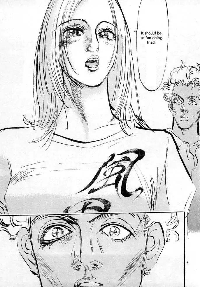 Dance! Subaru Chapter 79 page 6 - Chapter 79
