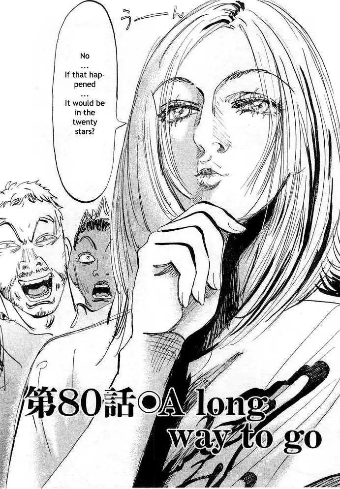 Dance! Subaru Chapter 80 page 2 - Chapter 80