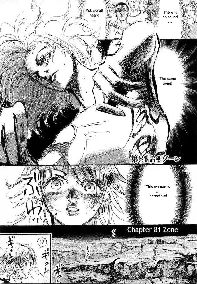 Dance! Subaru Chapter 81 page 1 - Chapter 81