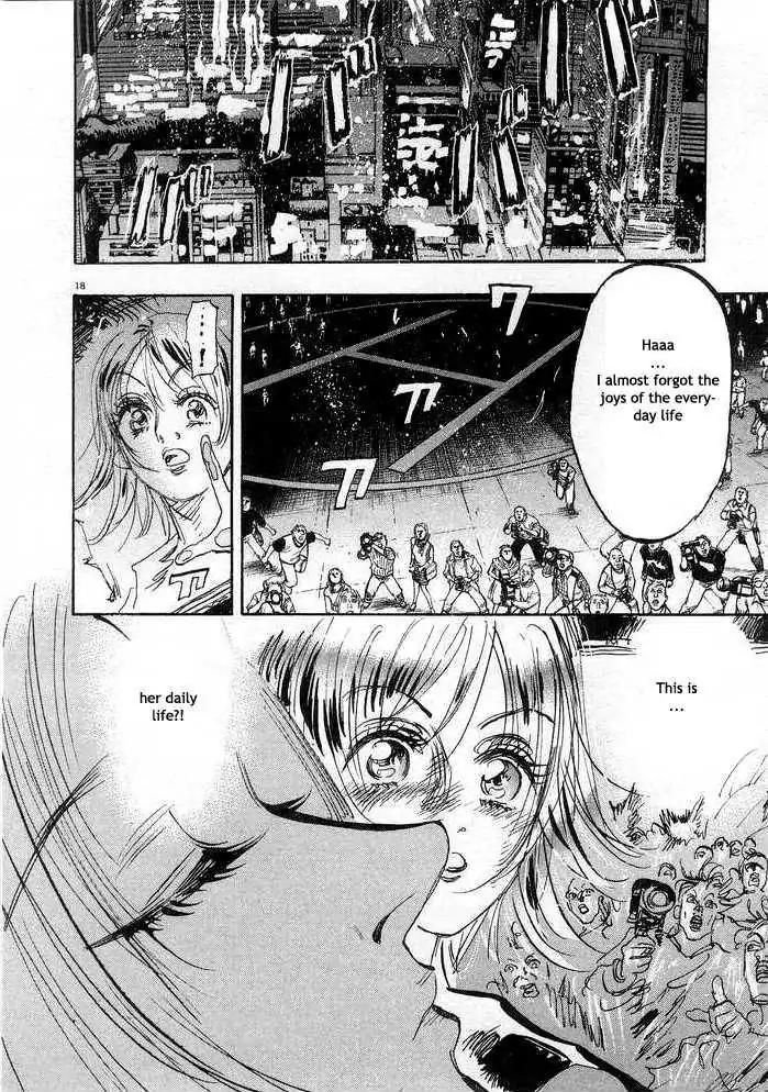 Dance! Subaru Chapter 81 page 15 - Chapter 81