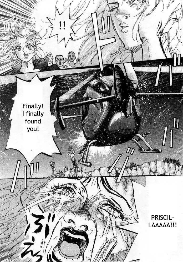 Dance! Subaru Chapter 81 page 3 - Chapter 81