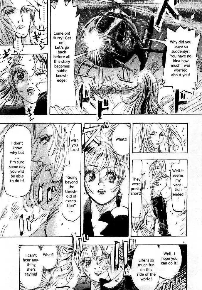 Dance! Subaru Chapter 81 page 4 - Chapter 81