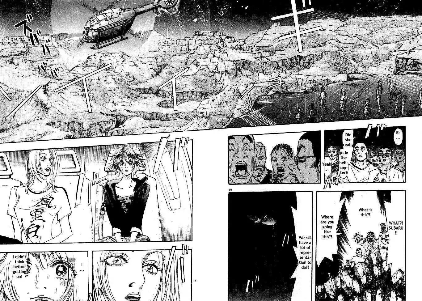 Dance! Subaru Chapter 81 page 8 - Chapter 81