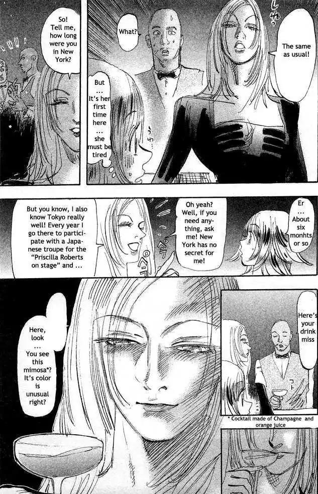 Dance! Subaru Chapter 82 page 11 - Chapter 82