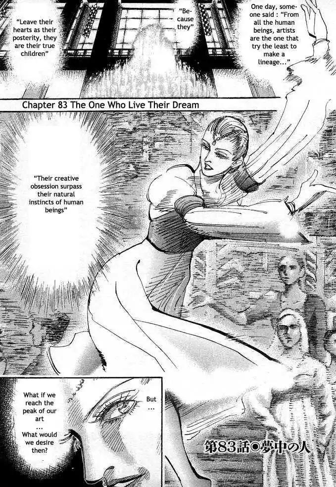 Dance! Subaru Chapter 83 page 1 - Chapter 83