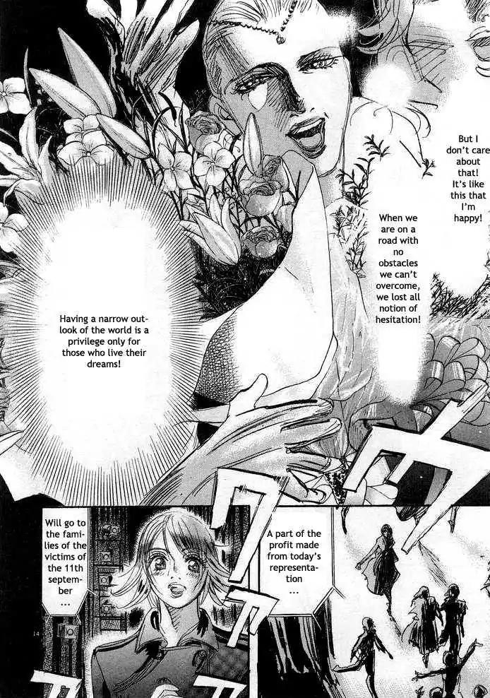 Dance! Subaru Chapter 83 page 12 - Chapter 83