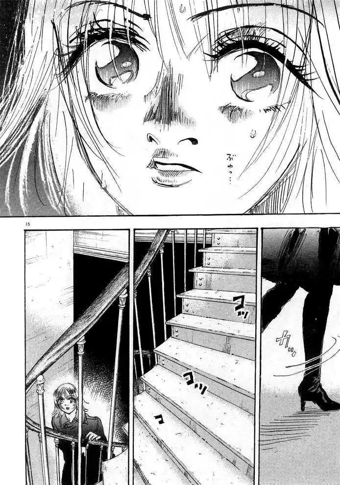 Dance! Subaru Chapter 84 page 15 - Chapter 84