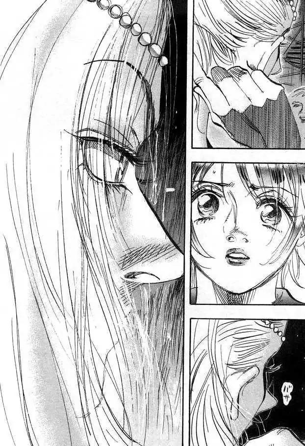 Dance! Subaru Chapter 84 page 3 - Chapter 84