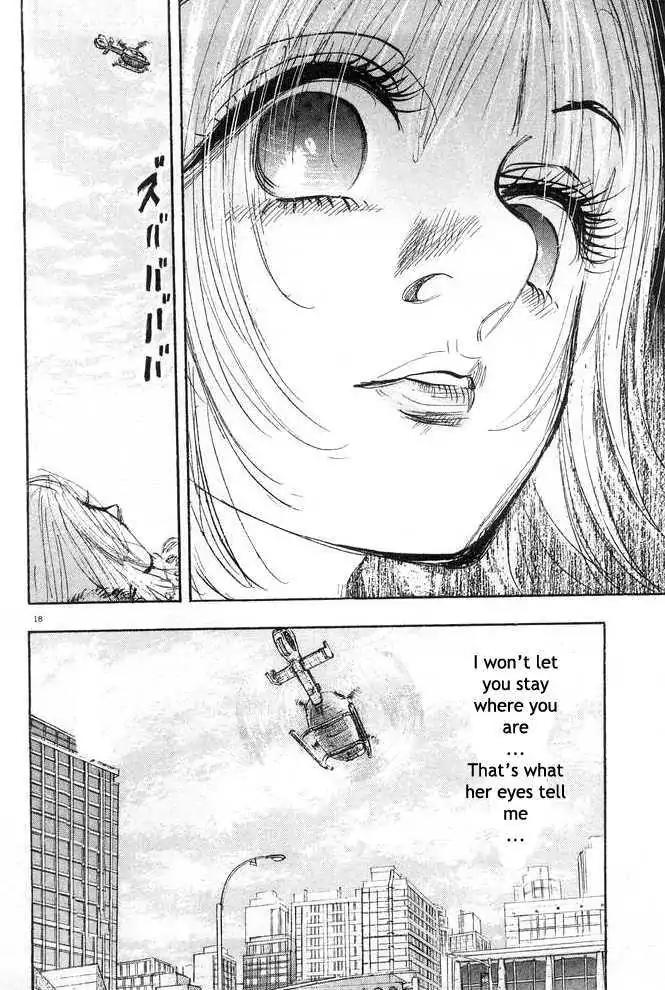 Dance! Subaru Chapter 85 page 15 - Chapter 85