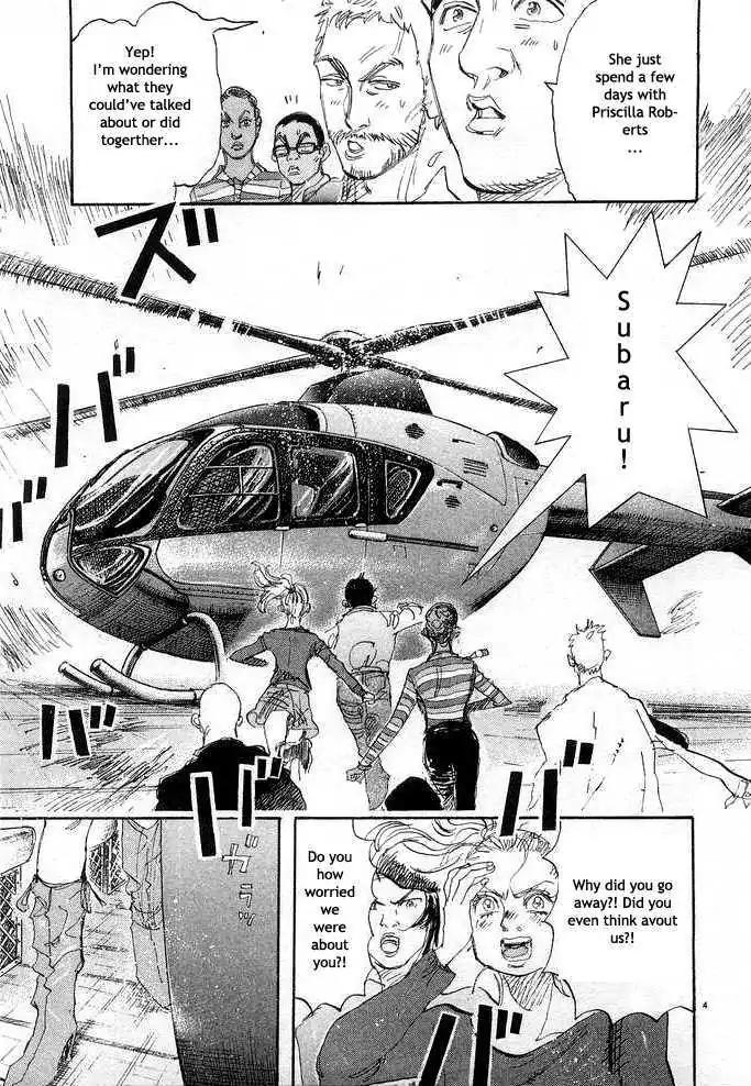Dance! Subaru Chapter 86 page 4 - Chapter 86