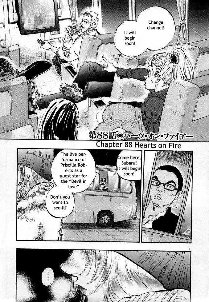 Dance! Subaru Chapter 88 page 1 - Chapter 88