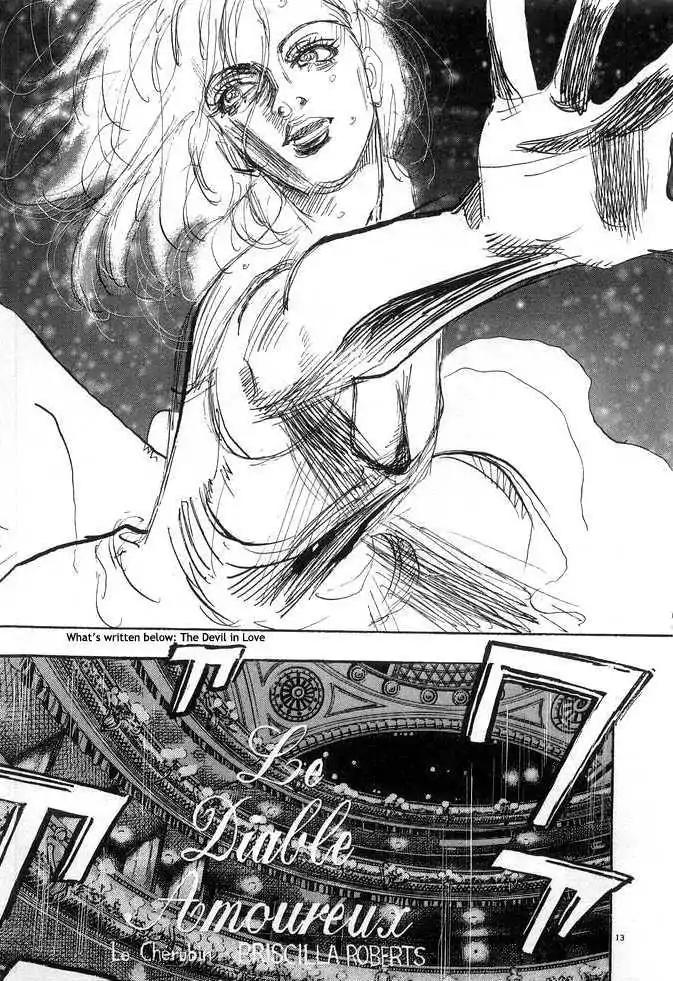 Dance! Subaru Chapter 88 page 12 - Chapter 88