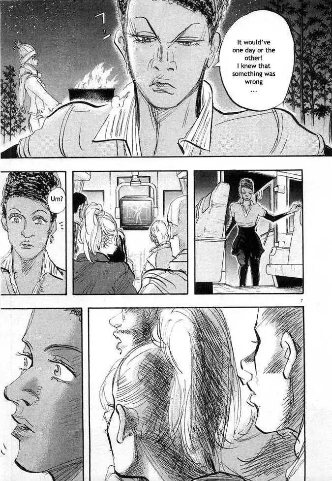 Dance! Subaru Chapter 88 page 7 - Chapter 88