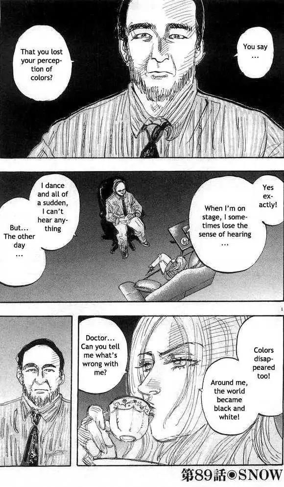 Dance! Subaru Chapter 89 page 1 - Chapter 89