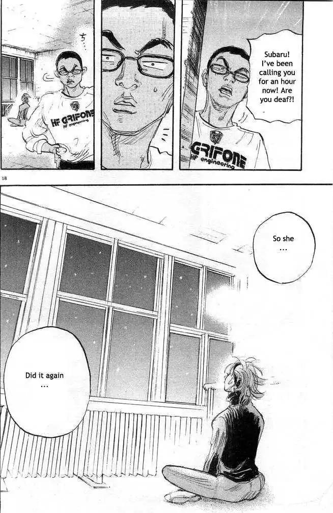 Dance! Subaru Chapter 89 page 18 - Chapter 89