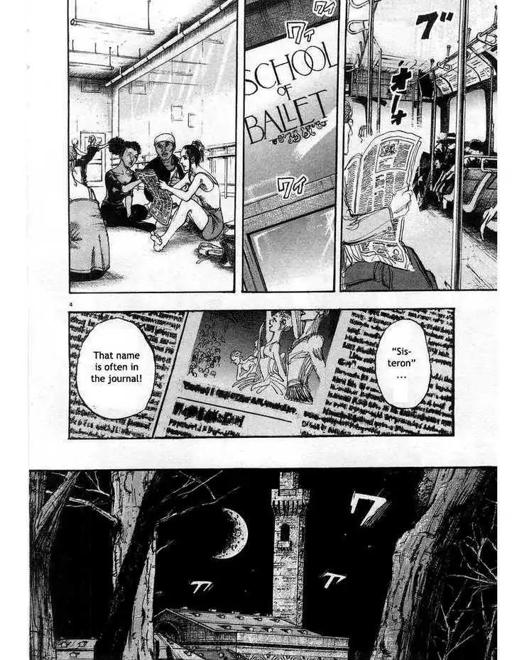 Dance! Subaru Chapter 90 page 4 - Chapter 90