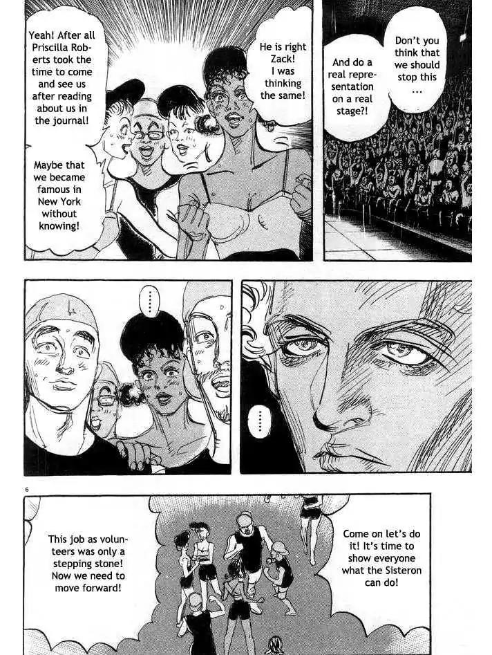 Dance! Subaru Chapter 90 page 6 - Chapter 90