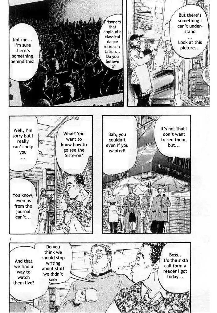 Dance! Subaru Chapter 90 page 8 - Chapter 90