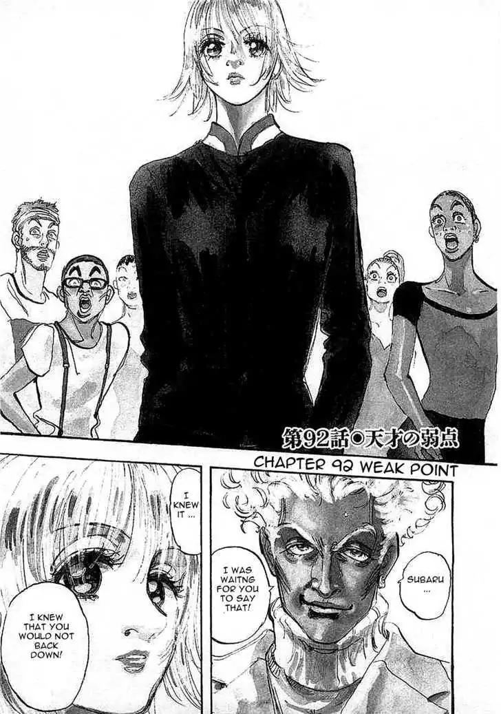 Dance! Subaru Chapter 92 page 1 - Chapter 92