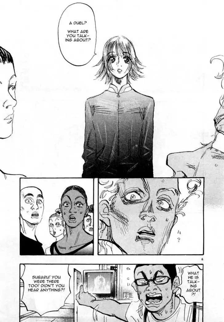 Dance! Subaru Chapter 92 page 5 - Chapter 92