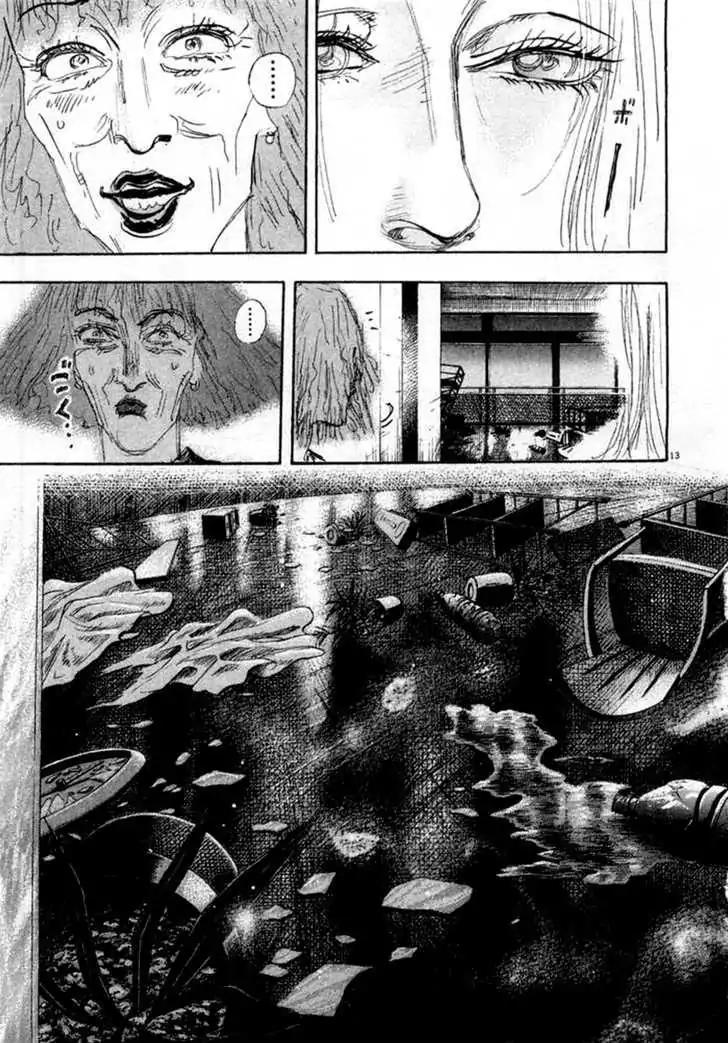 Dance! Subaru Chapter 93 page 13 - Chapter 93