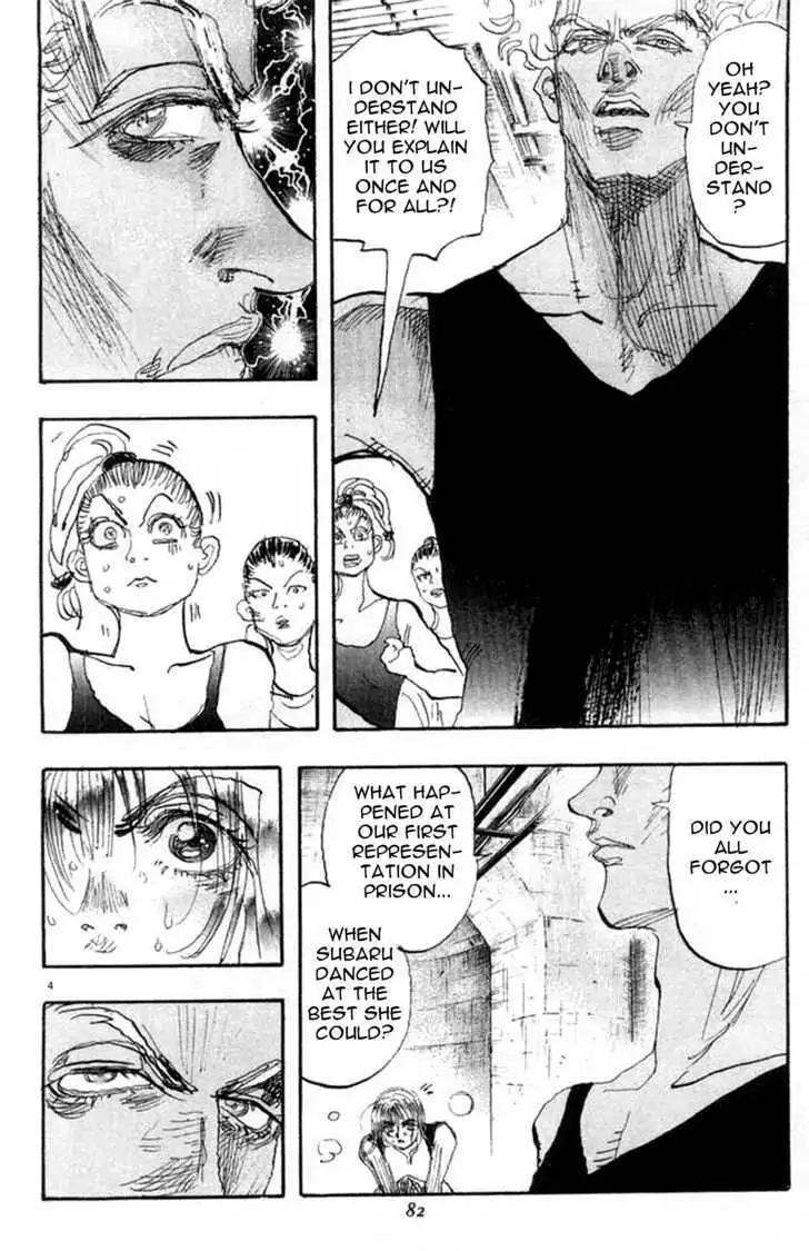 Dance! Subaru Chapter 93 page 4 - Chapter 93