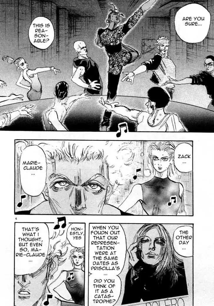 Dance! Subaru Chapter 94 page 6 - Chapter 94