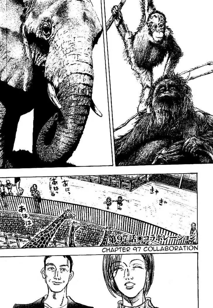 Dance! Subaru Chapter 97 page 1 - Chapter 97