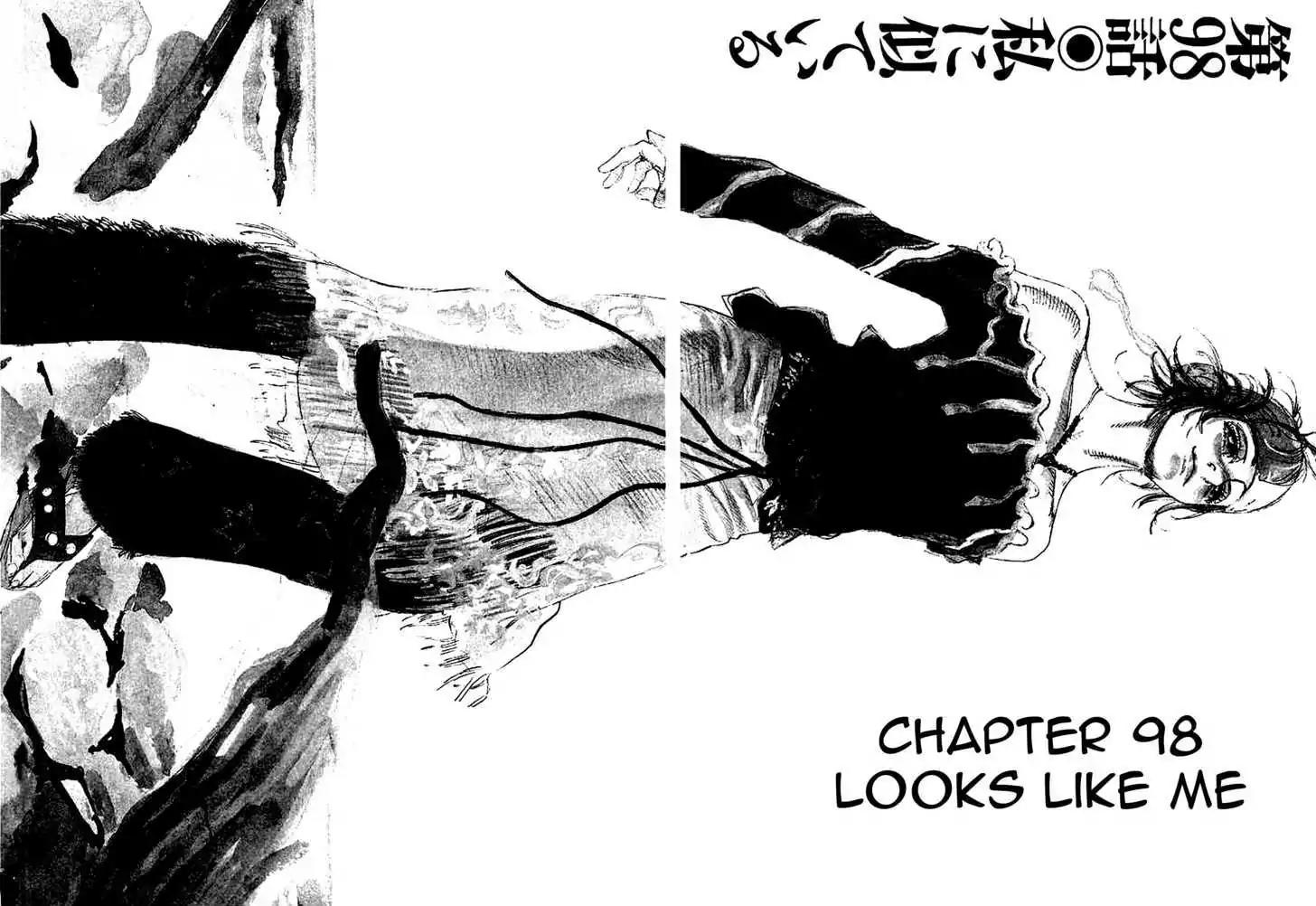Dance! Subaru Chapter 98 page 1 - Chapter 98