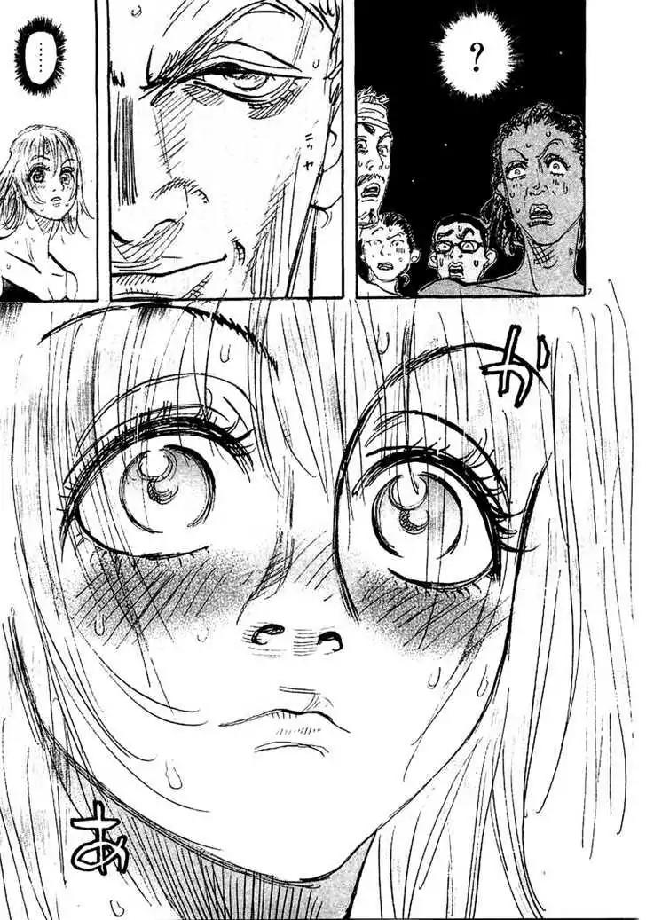 Dance! Subaru Chapter 98 page 7 - Chapter 98