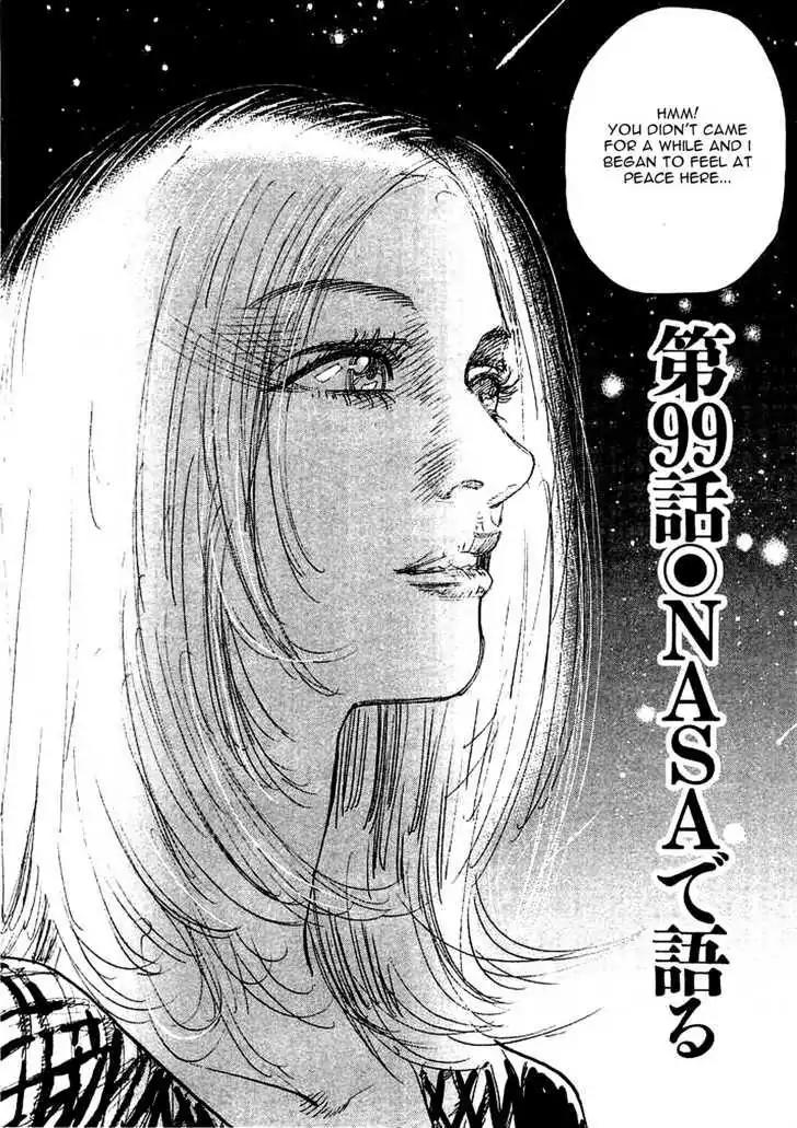 Dance! Subaru Chapter 99 page 2 - Chapter 99