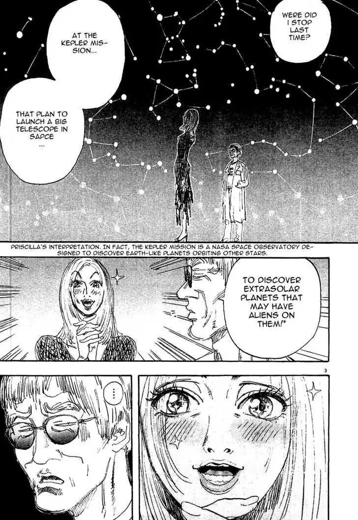 Dance! Subaru Chapter 99 page 3 - Chapter 99