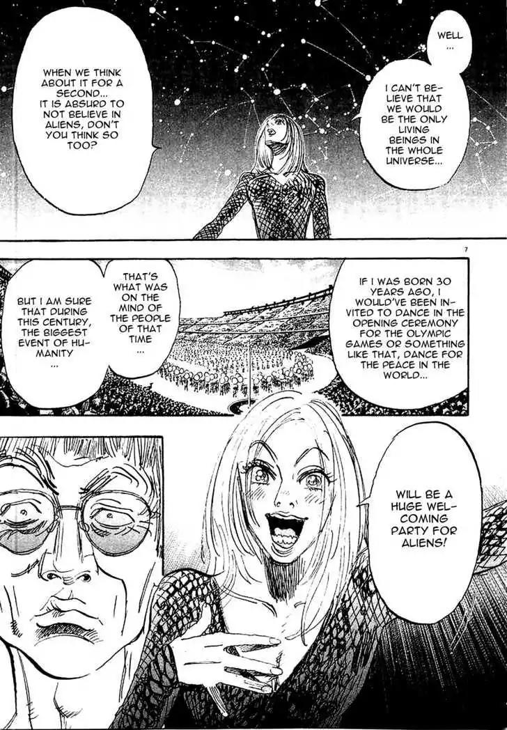 Dance! Subaru Chapter 99 page 7 - Chapter 99