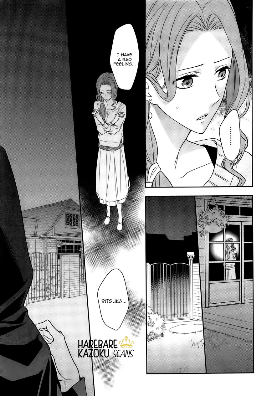 Dance with Devils - Blight Chapter 1 page 10 - Chapter 1 : Encounter
