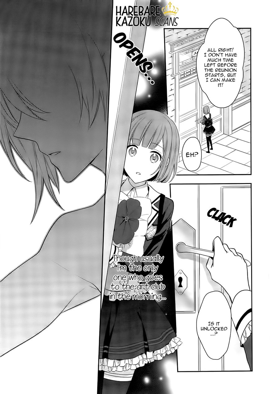 Dance with Devils - Blight Chapter 1 page 12 - Chapter 1 : Encounter