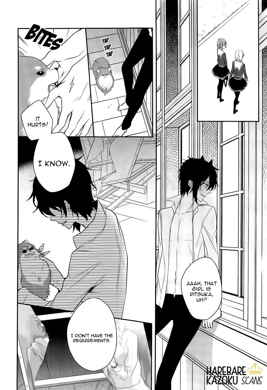Dance with Devils - Blight Chapter 1 page 17 - Chapter 1 : Encounter