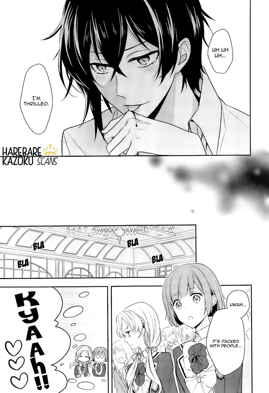 Dance with Devils - Blight Chapter 1 page 18 - Chapter 1 : Encounter