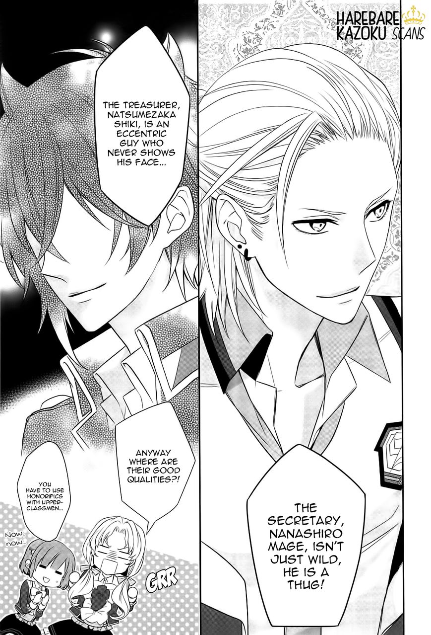 Dance with Devils - Blight Chapter 1 page 22 - Chapter 1 : Encounter