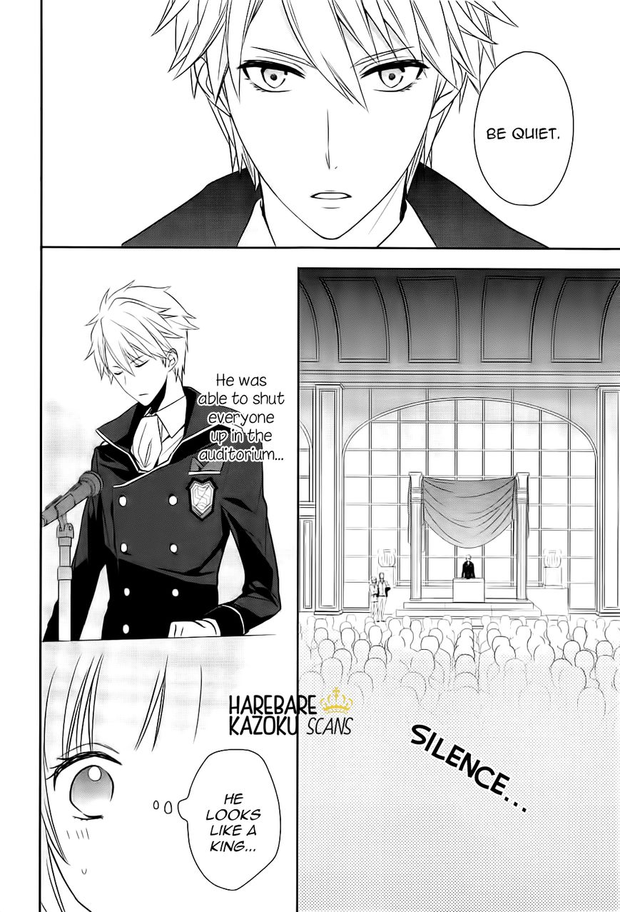 Dance with Devils - Blight Chapter 1 page 23 - Chapter 1 : Encounter