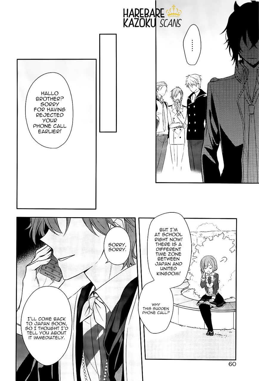 Dance with Devils - Blight Chapter 1 page 27 - Chapter 1 : Encounter