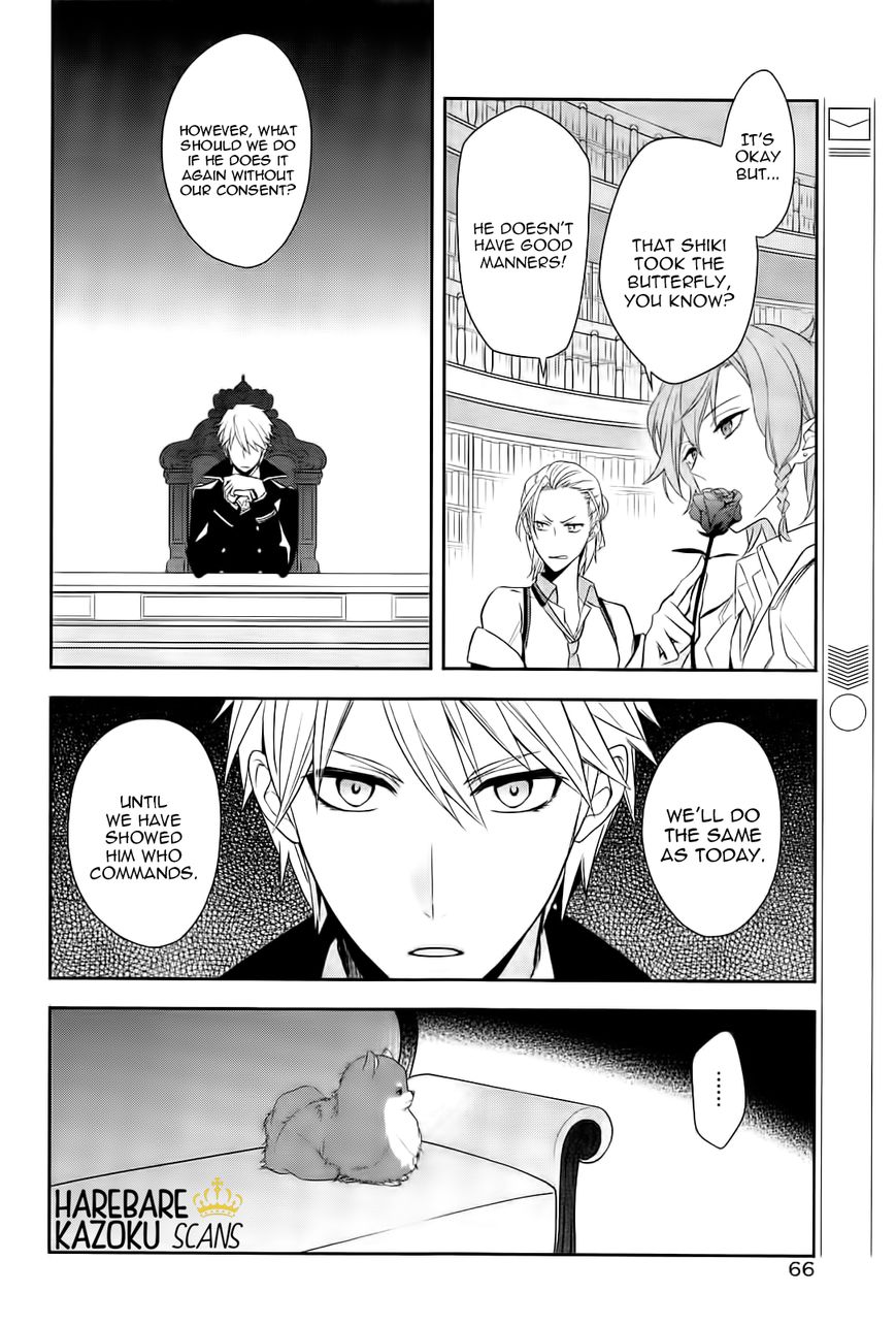 Dance with Devils - Blight Chapter 1 page 33 - Chapter 1 : Encounter