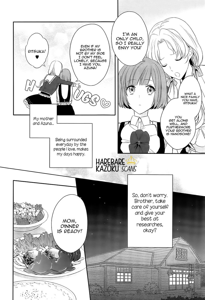 Dance with Devils - Blight Chapter 1 page 7 - Chapter 1 : Encounter