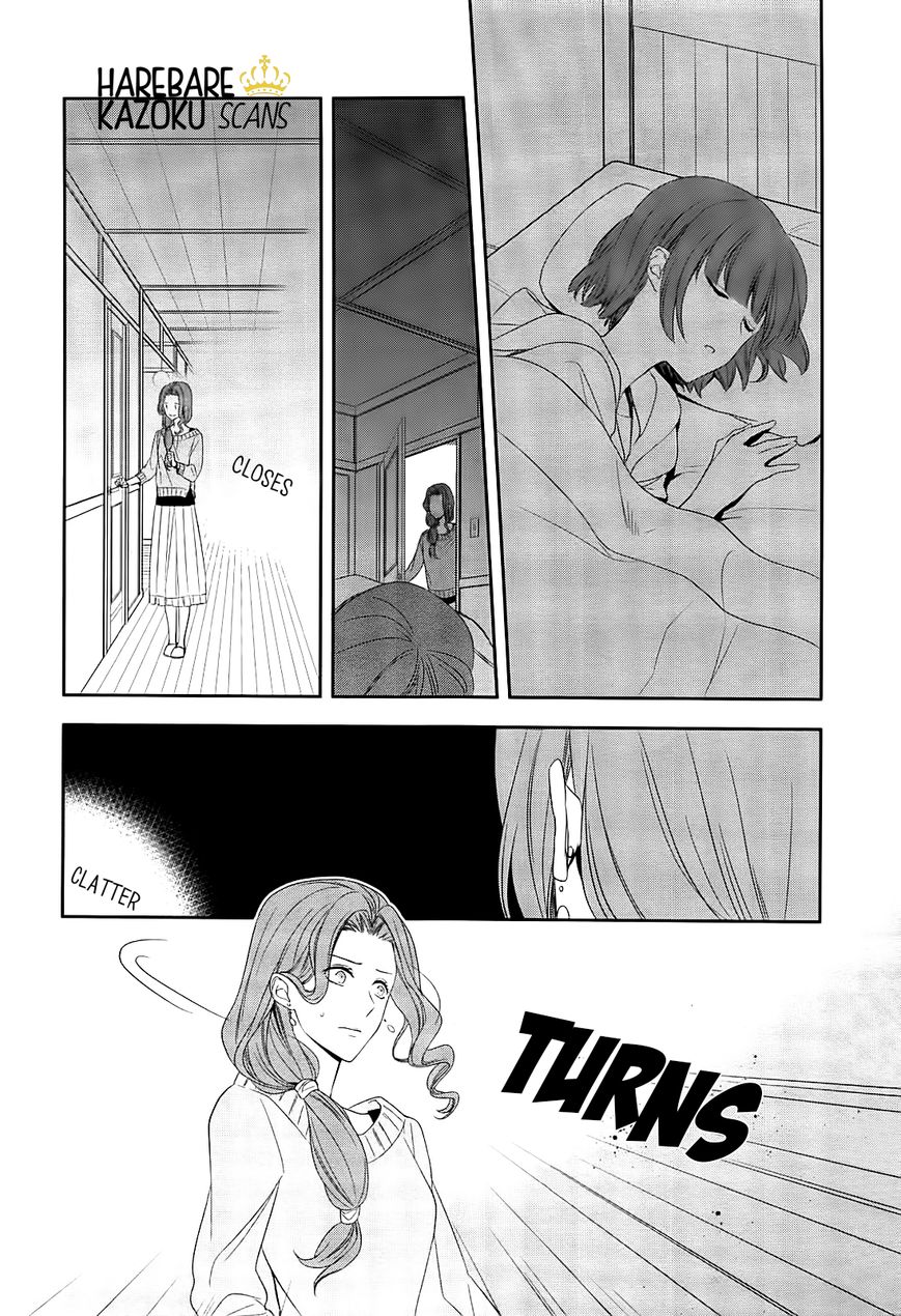 Dance with Devils - Blight Chapter 1 page 9 - Chapter 1 : Encounter