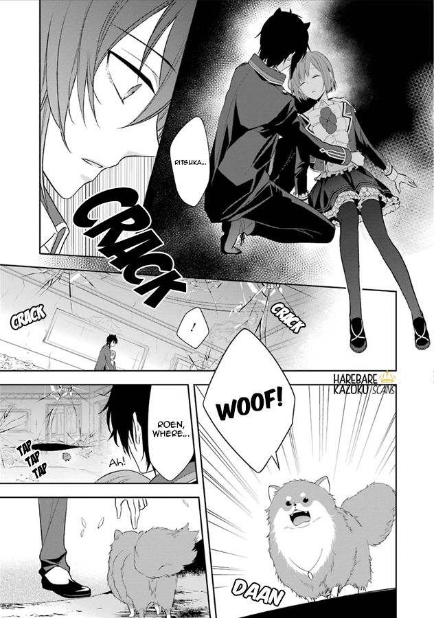 Dance with Devils - Blight Chapter 2 page 10 - Chapter 2 : Confusion