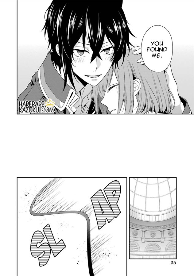 Dance with Devils - Blight Chapter 2 page 13 - Chapter 2 : Confusion