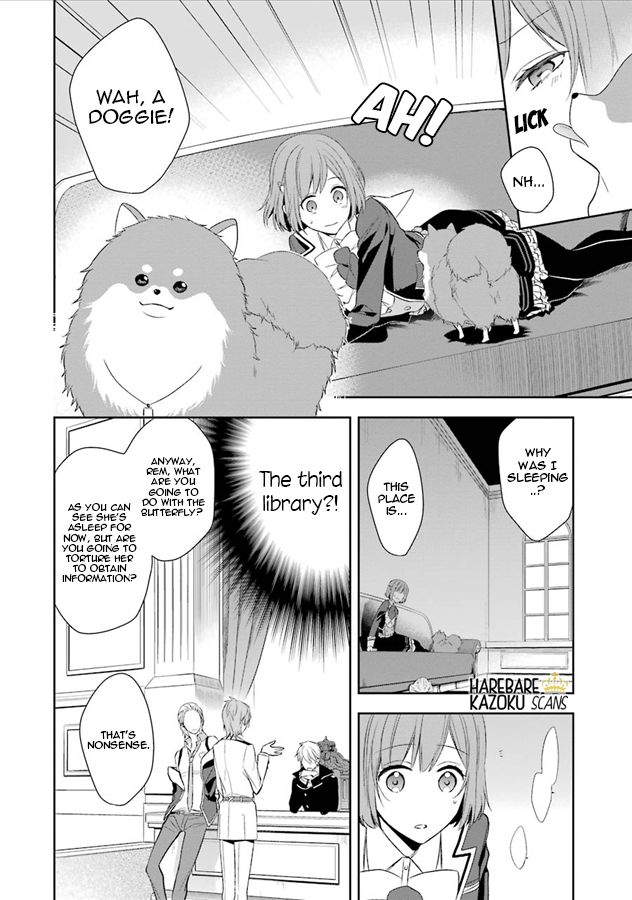 Dance with Devils - Blight Chapter 2 page 17 - Chapter 2 : Confusion