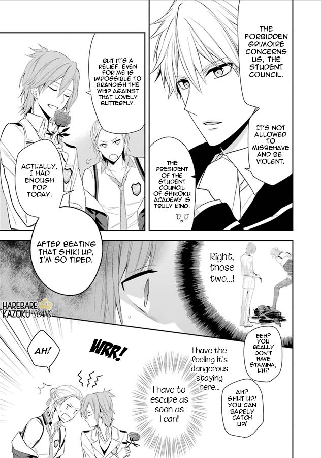 Dance with Devils - Blight Chapter 2 page 18 - Chapter 2 : Confusion