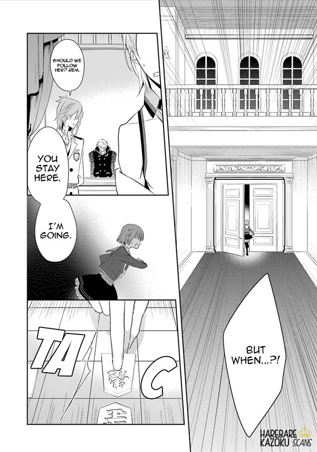 Dance with Devils - Blight Chapter 2 page 19 - Chapter 2 : Confusion