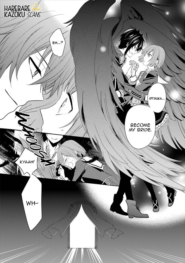 Dance with Devils - Blight Chapter 2 page 2 - Chapter 2 : Confusion