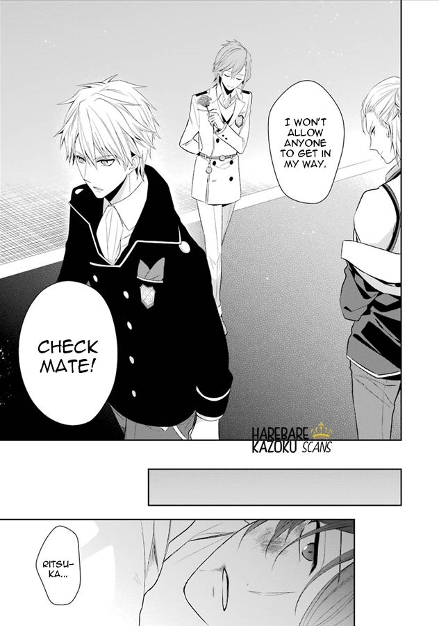 Dance with Devils - Blight Chapter 2 page 20 - Chapter 2 : Confusion